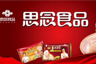 十大热门速食食品品牌,海旺上榜,第二在华南市场较具知名度