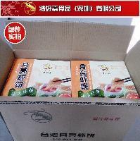 广东 速冻产品-企业列表-供应信息-