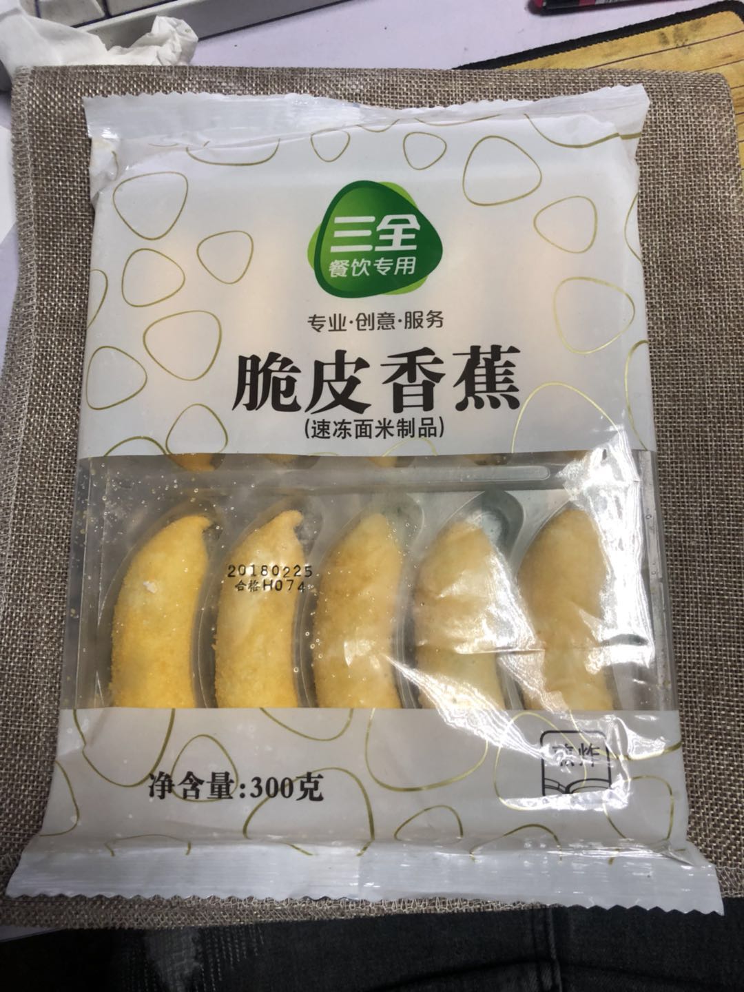 三全脆皮香蕉广式糕点点心油炸小吃炸香蕉300g 10枚 早餐速冻食品