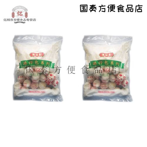 鲜肉蒸煎小笼包加热即食早餐酱肉包速冻食品 2袋 共4斤约104个鲜肉